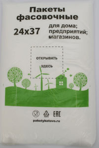 Полиэтиленовый пакет ПНД фасовочный 24х37х10 ЭКО 500/10 в Краснодаре - купить оптом от производителя ПК Котово Полимер