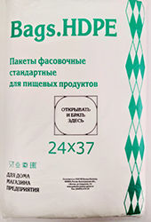 Полиэтиленовый пакет ПНД фасовочный 24х37х8 800/10 в Краснодаре - купить оптом от производителя ПК Котово Полимер