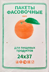 Полиэтиленовый пакет ПНД фасовочный 24х37х10 апельсин 600/10 в Краснодаре - купить оптом от производителя ПК Котово Полимер