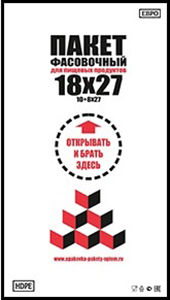 Полиэтиленовый пакет фасовочный с фальцем 10+8х27х7 б/ц 500/16 в Краснодаре - купить оптом от производителя ПК Котово Полимер