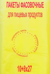 Полиэтиленовый пакет фасовочный с фальцем 10+8х27х7 500/16 наша марка в Краснодаре - купить оптом от производителя ПК Котово Полимер