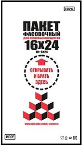 Полиэтиленовый пакет фасовочный с фальцем 10+6х24х7 500/16 в Краснодаре - купить оптом от производителя ПК Котово Полимер